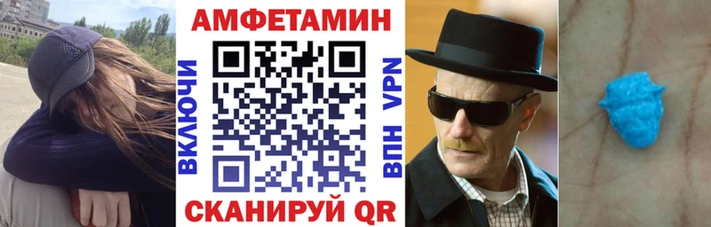 Amphetamine Розовый  даркнет сайт  Кимры 