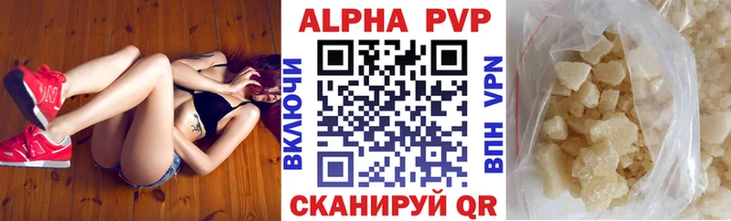 Alpha PVP СК  ОМГ ОМГ зеркало  Кимры 