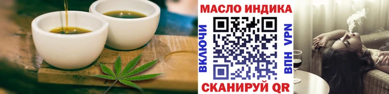 блэк спрут маркетплейс  Кимры  Canna-Cookies конопля 