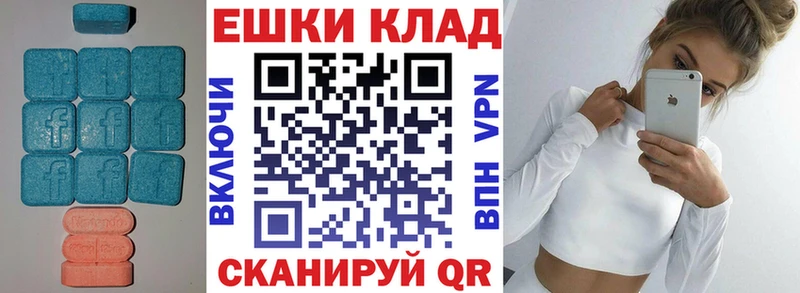 мега как зайти  Кимры  Экстази диски 