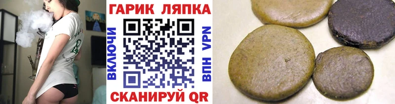 Гашиш ice o lator  купить  цена  Кимры 