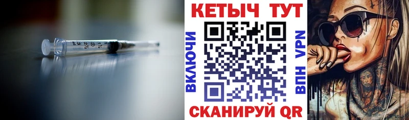 Кетамин ketamine Кимры