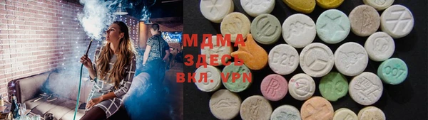 синтетический гашиш Алзамай