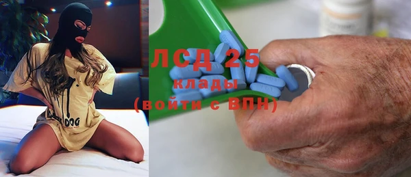 MDMA Алексеевка