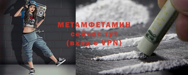 стафф Бутурлиновка