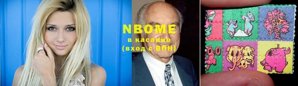 синтетический гашиш Алзамай