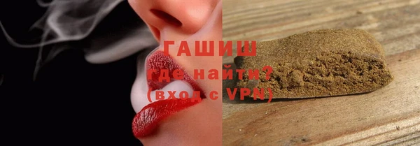 синтетический гашиш Алзамай