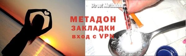 COCAINE Нягань