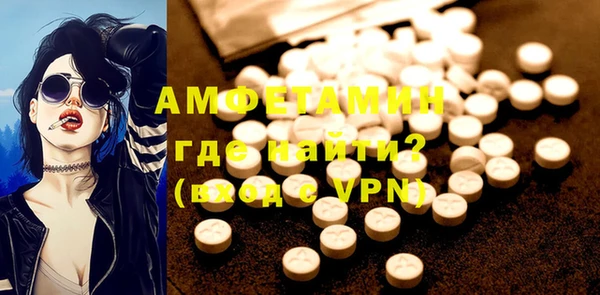 синтетический гашиш Алзамай