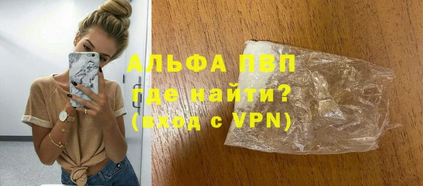 винт Алексин