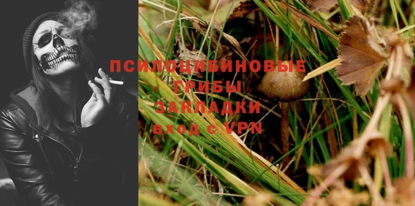 синтетический гашиш Алзамай
