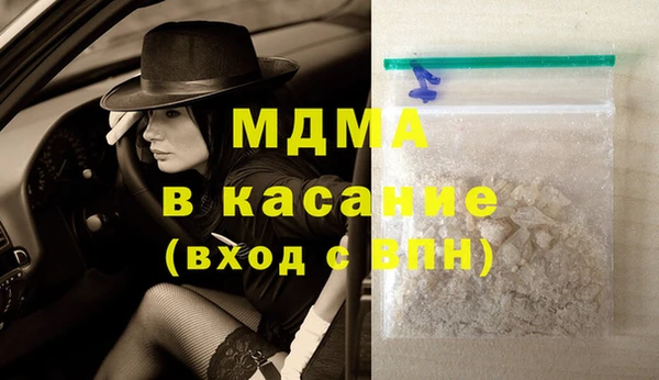 MDMA Алексеевка
