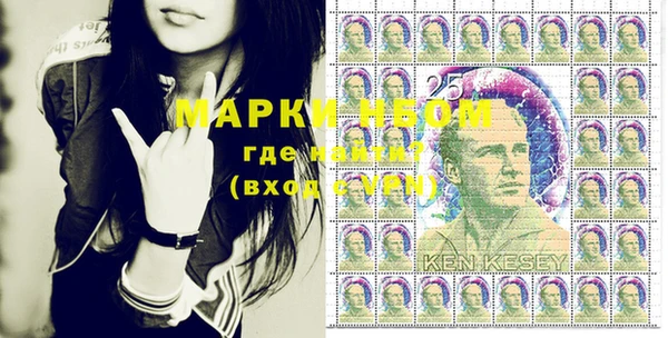 синтетический гашиш Алзамай