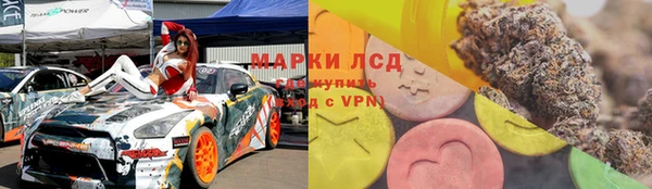 синтетический гашиш Алзамай