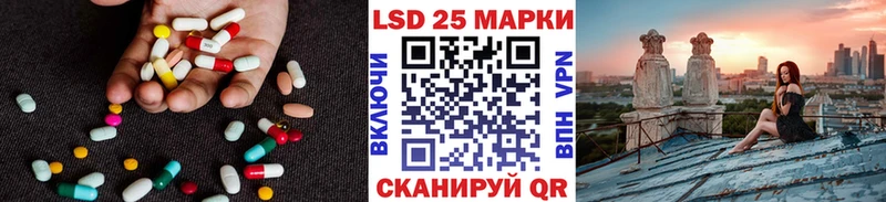 LSD-25 экстази ecstasy Кимры
