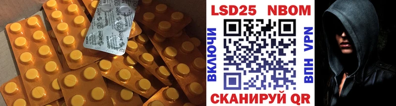 наркота Кимры LSD-25 экстази кислота