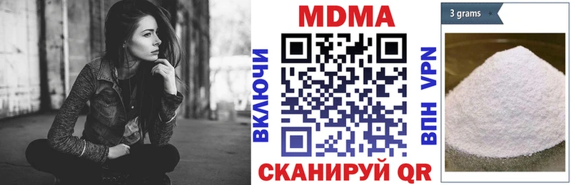 наркота  гидра ТОР  МДМА crystal  Кимры 