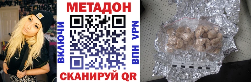 Метадон белоснежный  Кимры 