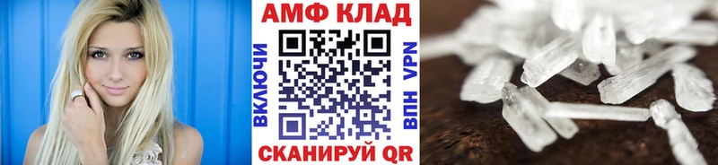 МЕТАМФЕТАМИН пудра  Кимры 