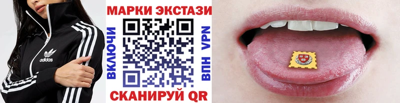 что такое   Кимры  Марки 25I-NBOMe 1500мкг 