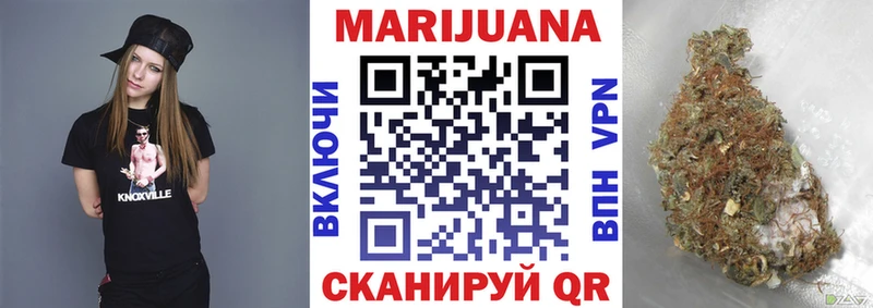 Шишки марихуана Amnesia  купить  сайты  Кимры 